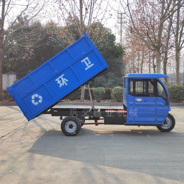 電動翻斗車保潔垃圾清運**作業車輛 電動翻斗車保潔垃圾清運**作業車輛