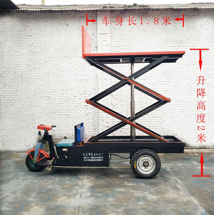 電動三輪車 電動三輪車